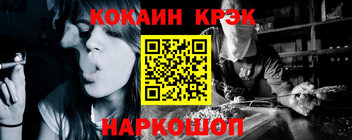 Меф МЯУ МЯУ кристаллы  Экстази  Кушва  Вход с VPN 