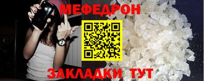 кокаин перу Камышлов