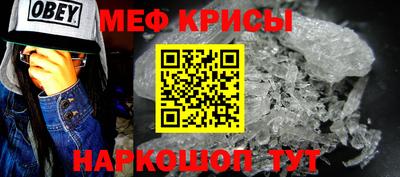 кокаин перу Камышлов