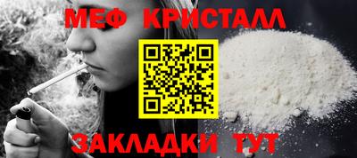 кокаин перу Камышлов