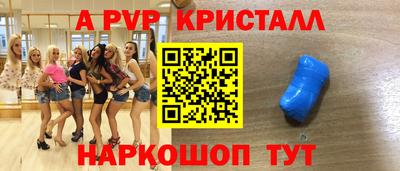 синтетический гашиш Кандалакша