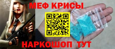 синтетический гашиш Кандалакша