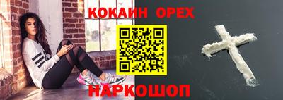синтетический гашиш Кандалакша