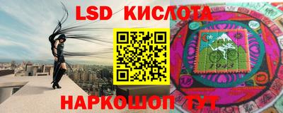 кокаин перу Камышлов