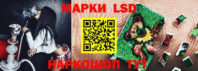 PSILOCYBIN Канаш