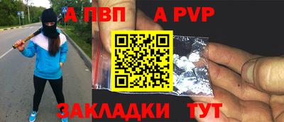 кокаин перу Камышлов