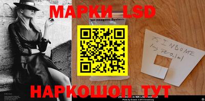 кокаин перу Камышлов