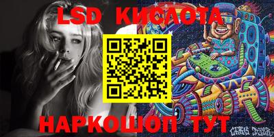 кокаин перу Камышлов