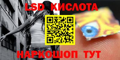 кокаин перу Камышлов