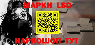 синтетический гашиш Кандалакша