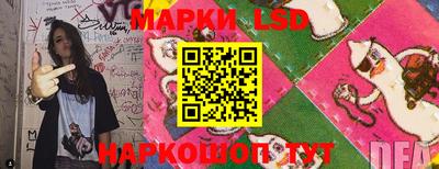 кокаин перу Камышлов