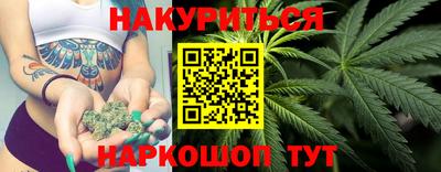 синтетический гашиш Кандалакша