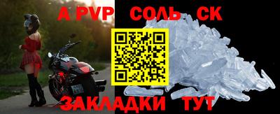синтетический гашиш Кандалакша