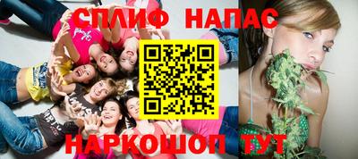кокаин перу Камышлов