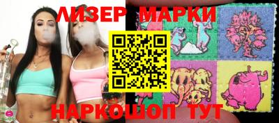 кокаин перу Камышлов