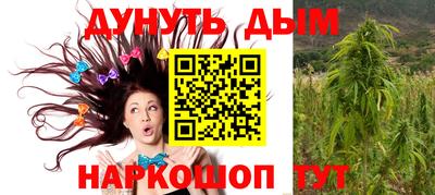 синтетический гашиш Кандалакша