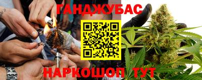синтетический гашиш Кандалакша