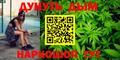 кокаин перу Камышлов