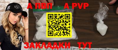 синтетический гашиш Кандалакша