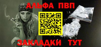 синтетический гашиш Кандалакша