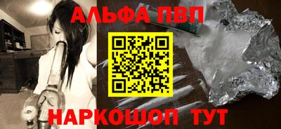 синтетический гашиш Кандалакша