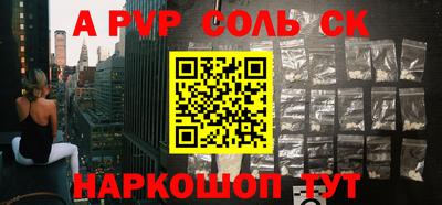 синтетический гашиш Кандалакша
