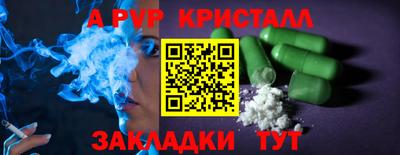 кокаин перу Камышлов