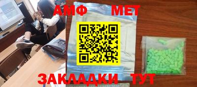 синтетический гашиш Кандалакша