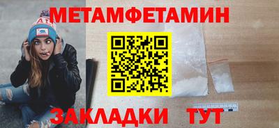 кокаин перу Камышлов