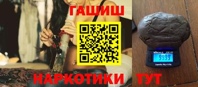 синтетический гашиш Кандалакша