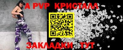 кокаин перу Камышлов