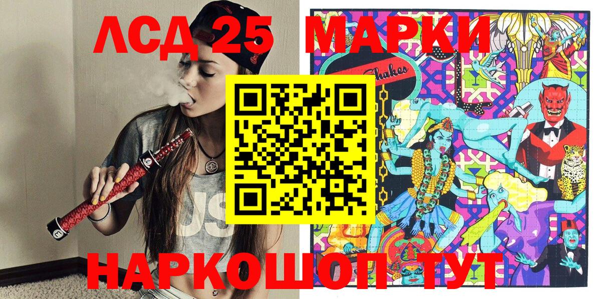 Кушва  Наркотические марки 1,5мг  Вход с VPN  Наркотические марки 1,5мг 