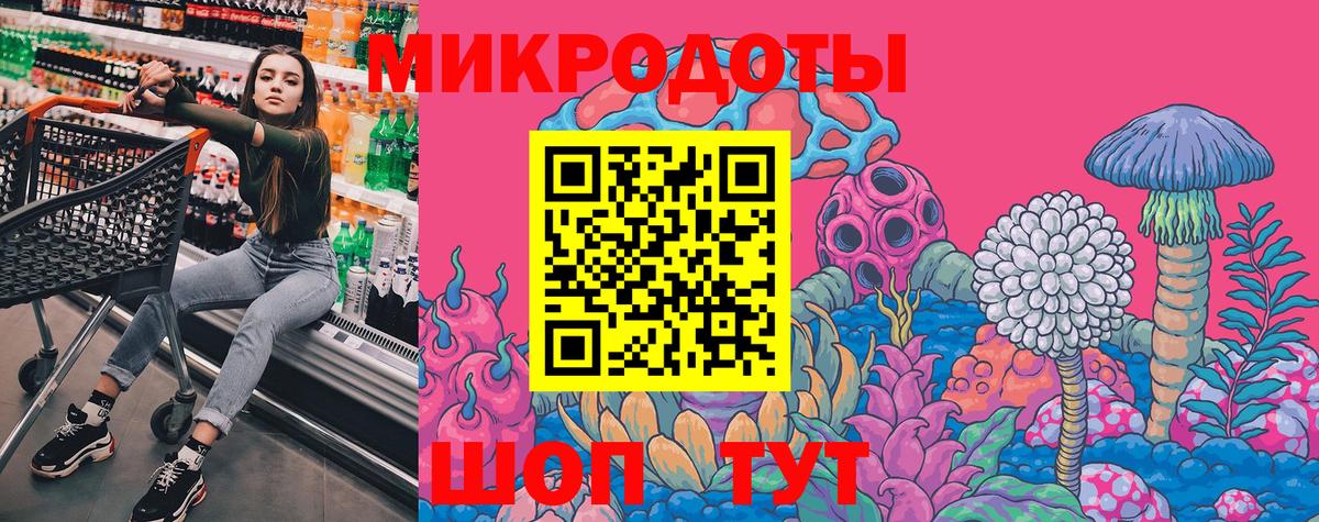 Галлюциногенные грибы Magic Shrooms Кушва