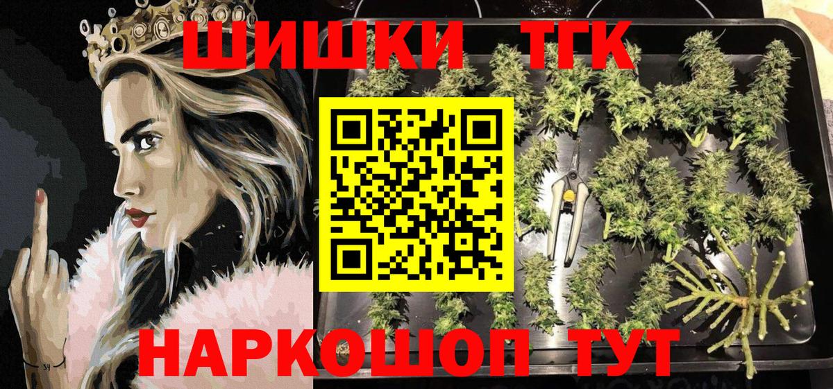 Каннабис индика Кушва