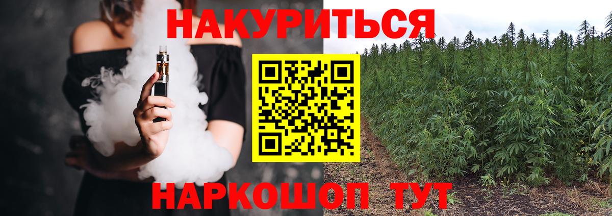 Каннабис план  Конопля марихуана  Кушва  Марихуана тримм  Вход с VPN 